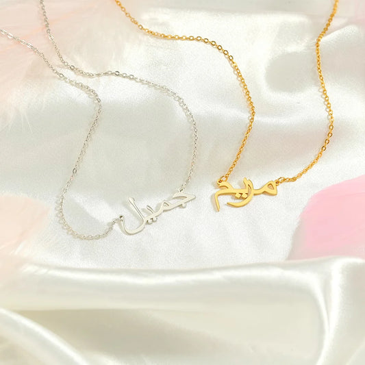 Customized Arabic Name Custom Necklace